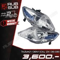 ราคา โคมไฟหน้า OEM(City ZX 06-08) ไฟสำหรับรถยนต์ (25140674572)
