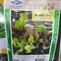ราคา เมล็ดพันธุ์ผักสลัดมิกซ์ (24702778464)
