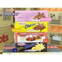 ราคา Apollo checker เวเฟอร์เคลือบช็อกโกแลตสอดไส้ในตำนาน อร่อยมาก 1กล่อง 24ชิ้น มีฮาลาล (49202493833)