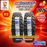 ราคา ผ่อน0% 265/70 R16 BF Goodrich All Terrain KO3 ยางใหม่ปี 2026✨ ( 2 เส้น) Free!! จุ๊บลมยาง Premium (2065220215)