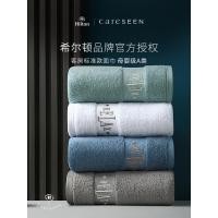 ราคา Colson Hilton Hotel Towel Women Face Towel Pure Cotton Long-staple Cotton Bath Towel ดูดซับน้ํา Premium Household (54852320590)