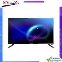 ราคา Nano Digital TV HD LED ขนาด 24 รุ่น 24NDT5001 - 24 นิ้ว (13374575225)