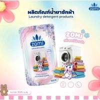 ราคา น้ำยาซักผ้าสูตรเข้มข้น ZOMI กลิ่นดอกไม้ยามเช้า ขจัดคราบฝังลึก ซักผ้าสะอาดหอมสดชื่น ใช้ได้ทั้งซักมือและเครื่องซักผ้า (56602109630)