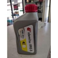 ราคา น้ำมันเครื่องสังเคราะห์ IDEMITSU IRG3 10W-40 MA2 คาดเหลือง ออโตเมติก(ขวดเทา)(OIL-IDEMITSU4TAT-1) (29569429090)