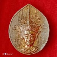 ราคา เทริด มโนรา พระอาจารณ์ ประสูติ วัดในเตา (27403778039)