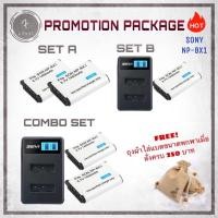 ราคา แบตกล้อง Sony NP-BX1 + แท่นชาร์จ สำหรับ Sony RX100 I II III IV V DSC-HX400V HDR-CX405/B DSC-WX500 DSC-HX80 DSC-HX300/B (6257736193)