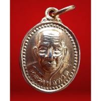 ราคา เหรียญเม็ดแตง หลวงพ่อทวด หลวงปู่ทวด อาจารย์ทิม วัดช้างไห้ ปี 2539 (29968308668)