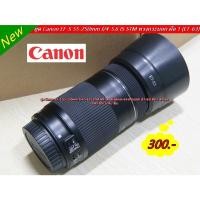 ราคา ฮูด Lens Canon 55-250mm f/4-5.6 IS STM หน้าเลนส์ 58mm ทรงกระบอก (14892152543)