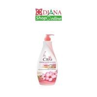ราคา Citra Pinkish White uv aura 550ml (6707749142)