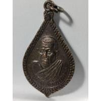 ราคา เหรียญพระครูอดุลธัญญสาร (หลวงปู่จู ฐานงฺกโร) หลังพระปิดตา วัดเขียนเขต อ.ธัญญบุรี จ.ปทุมธานี​ ปี 2539 (28738350711)