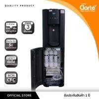 ราคา Clarte'ตู้กดน้ำดื่มUFแบบไส้กรองในตัว3ขั้นตอนมี3ระบบ/เย็น/ปกติ รุ่น SW585UF(ไม่รวมติดตั้ง) (26361145353)