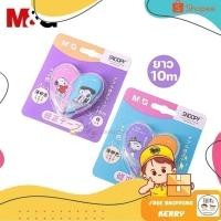 ราคา เทปลบคำผิด M&G รูปหัวใจ ลาย Snoopy Limited Edition รุ่น HSCT2315 Correction Tape (24476493175)