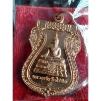 ราคา หลวงพ่อวัดไร่ขิง วัดไร่ขิง นครปฐม เป็น 2556 (41268247801)