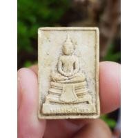 ราคา พระผงหลวงพ่อโสธร วัดโสธรวรารามวรวิหาร จ.ฉะเชิงเทรา (ไม่ทราบที่) (43003965546)