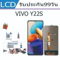 ราคา หน้าจอ LCD vivo Y22S 2022 งานแท้ Lcd Display จอ + ทัช อะไหล่มือถือ จอพร้อมทัชสกรีน วีโว่ Y22S (20981555842)
