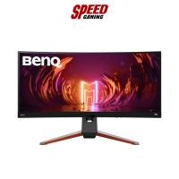 ราคา BENQ Monitor Model EX3415R IPS 21:9 WQHD 144hz 1ms Curve By Speed Gaming (23817761354)