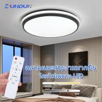 ราคา ไฟเพดาน Led ทรงกลม โคมไฟติดเพดาน โคมไฟเพดาน 3สี พร้อมรีโมท ไฟเพดานห้องนอน โคมไฟห้องนั่งเล่น LED Ceiling Lamps (27038330227)