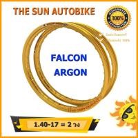 ราคา วงล้อ FALCON ขอบเรียบ ขนาด 1.40-17 สีล้วน จำนวน 2 วง **แท้** (4218016630)
