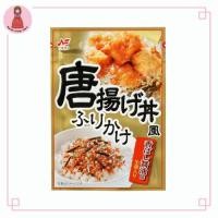 ราคา ผงโรยข้าวญี่ปุ่นรสไก่ทอดคาราเกะ Karaage Furikake คาราเกะ ฟูริกาเกะ รสไก่ทอดคาราเกะ ขนาด 25 กรัม สินค้ายอดนิยมจากญี่ปุ่น (7391391447)