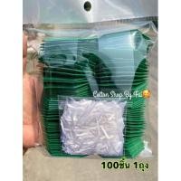 ราคา กระทงขนมตาล+มะพร้าวโรย (ทำเหรียญโปรยทาน) (722222392)