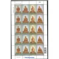 ราคา รายการที่425 เต็มแผ่น แสตมป์ พระปูชนียาจารย์ 5 ธ.ค. 2548 (234858546)