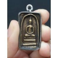 ราคา พระหล่อสมเด็จ หลวงพ่อแพ วัดพิกุลทอง รุ่นแรก ปี 94 (18995281217)