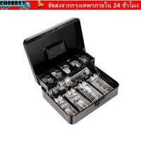 ราคา ชอดซี่ กล่องเงินสด,ลิ้นชักแคชเชียร์คลิปปลอดภัยหัวล็อคเกอร์,แบบพกพาปลดล็อครหัสผ่านโลหะสีดําปลอดภัยกล่องฝากเงินสําหรับเงินสดร้านสะดวกซื้อ (48106435872)