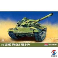 ราคา ชุดโมเดล Academy 13425 M60A1 รถถังหลัก 1/72 (41102191220)