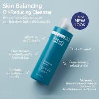 ราคา Paula's Choice. Skin Balancing Oil Reducing Cleanser (1749023667)