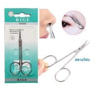 ราคา กรรไกรตัดขนจมูก ที่ตัดขนจมูก กรรไกรตัดขนคิ้ว กรรไกรแต่งขนคิ้ว กรรไกรเล็มคิ้ว กรรไกรตัดแต่งหนวด (17094469202)