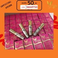 ราคา เซรั่มทองคำ มาเชอรี่ บาย จูมิ ครีมมาเชอรี่ (493045259)