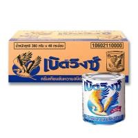 ราคา เบิดวิงซ์ ครีมเทียมข้นหวานชนิดพร่องไขมัน ขนาด 380 กรัม x 48 กระป๋อง (22531369875)