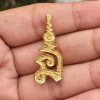 ราคา เข็มกลัดนะฤาชา หลวงพ่อทวีศักดิ์(เสือดำ) วัดศรีนวลธรรมวิมล ก.ท.ม. ปี2533 กะไหล่ทองสวยเดิมๆ (23554374265)