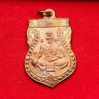 ราคา เหรียญเสมาใหญ่ หลวงพ่อจง วัดหน้าต่างนอก รุ่นสร้างมณฑป ปี46 หลวงพ่อแม้น ปลุกเสก (22759476574)