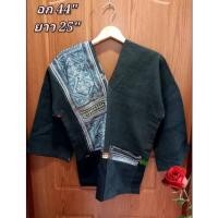 ราคา เสื้อผ้าฝ้ายทอมือ แต่งผ้าโบราณ (21556597052)