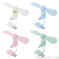 ราคา ELEGAN มินิน่ารักพัดลม USB Cooler ประเภท C ที่ถอดออกได้ USB-C Gadgets พลังงานต่ําสําหรับโทรศัพท์มือถือ Powerbank PC แล็ปท็อป (58054766671)