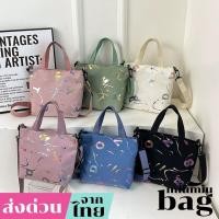 ราคา miumiubag(MI2195) กระเป๋าสะพายข้างผ้าไนล่อนใบเล็กน่ารัก (28811596469)