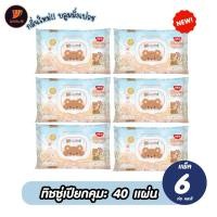 ราคา (6ห่อ/แพ็ค) กระดาษทิชชู่เปียก Kuma คุมะ กลิ่นใหม่!! Blooming Fresh บรรจุ 40 แผ่น (24869811647)