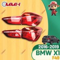 ราคา Bmw X1 F48 F49 LED 16-19 Taillamp เสื้อ​ไฟท้าย ไฟท้าย​แต่ง ไฟท้ายไฟเบรค​ ไฟเลี้ยว Taillamp Taillight ไฟท้าย​ พร้อมทับทิม ไฟท้ายกันชนหลังสําหรับ​ ทับทิมในฝาท้ายไฟท้าย ไฟเบรก ไฟสัญญาณเตือน (27383485339)