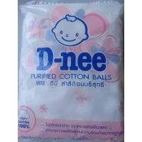 ราคา D-nee ดีนี่ สำลีก้อนบริสุทธิ์ 90กรัม (1ถุง) ไม่เป็นขุย ปราศจากสารเคมี (21437308079)