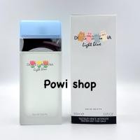 ราคา Light Blue EDT 100ml tester (50851060209)