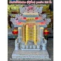 ราคา ศาลเจ้าจีนหินอ่อน 18.5นิ้ว รุ่น5หลังคา4เสากลม หินอ่อนชมพูขาวหินแท้100%,ตี่จู้เอี๊ยะหินอ่อน (ส่งฟรี) (28310483262)