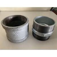 ราคา ข้อต่อเหล็ก ข้อต่อแป๊ปเหล็ก ข้อต่อปะปาเหล็ก ขนาด 3 นิ้ว นิปเปิ้ลเหล็ก (27381990139)