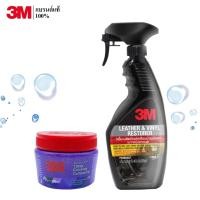 ราคา 3M PERFECT-IT II 1 STEP น้ำยาขัดสี ลบรอยขนแมว ขนาด 100 กรัม + 3M PN39040LT สเปร์ยเคลือบเงาเบาะ ไวนิลหนังแท้ ขนาด 400ml. (27676906743)