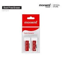 ราคา Monami ยางลบดินสอ ดัสท์ฟรี เบอร์2 ชุด2 (14688270480)