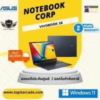 ราคา NOTEBOOK ASUS X1605ZA-MB523WCPU Intel Core i5-12500H GPU RAM 16 GB 512 GB SSD 16.0 inch WUXGA (18991425653)