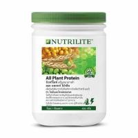 ราคา Nutrilife นิวทริไลท์เครื่องหมายการค้าออล แพลนท์ โปรตีน (1913863684)