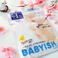 ราคา มาร์ก Kose Cosmeport Babyish Clear Turn Face Mask (5349409)
