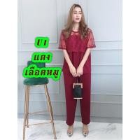 ราคา แฟชั่นสาวอวบผ้าวูลเวฟ (4562499004)