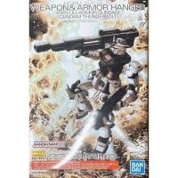 ราคา พร้อมส่งMG 1/100 Weapon & Armor Hanger for Full Armor Gundam Ver. Ka (Gundam Thunderbolt) (25706131878)